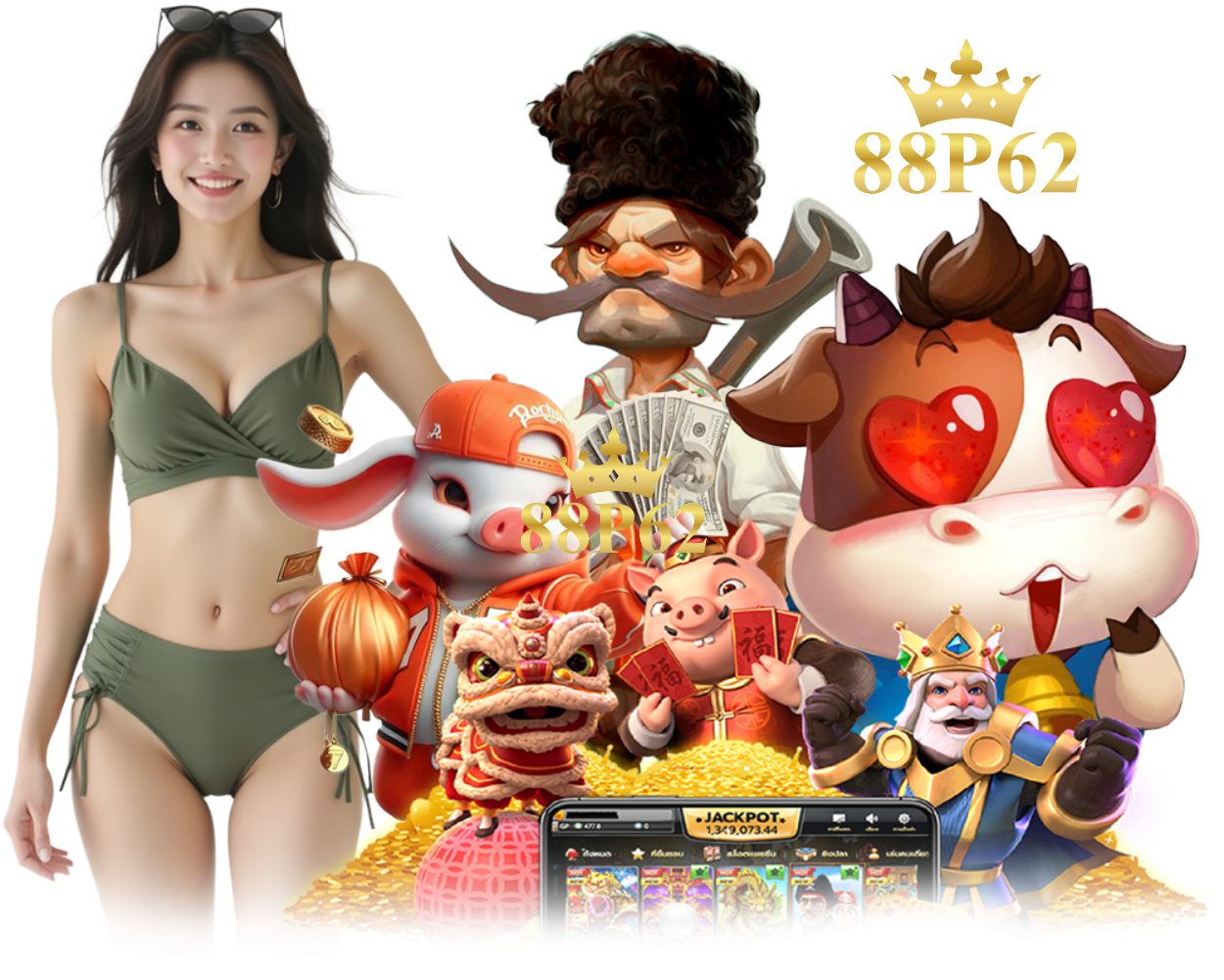 88P62 สล็อต
